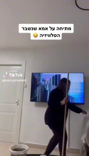 מתיחה על אמא שנשבר הטלוויזיה @tami&kineret yechzkel...