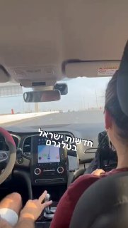 תיעוד: מריבה בכביש רגע לפני התאונה פגע וברח הבוקר בכביש החוף...