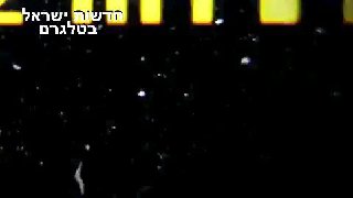 חדשות 15: 🚨 חשיפה. 🚨 ...