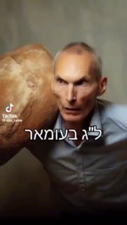 אבו טבלה ל