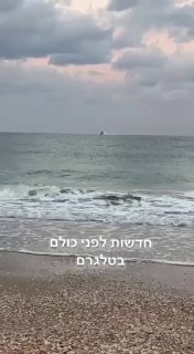 זיקים דיווח ראשוני על ניסיון חדירה מהים...