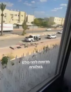 כמות הנשקים שנתפסה באחד הרכבים באופקים...