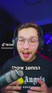 המחשב איטי?! קבלו עצה שבדוק תעזור😎 שמרו במועדפים💪🏼 