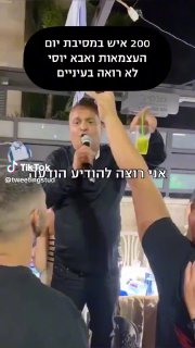 כשאבא מבטיח טיול אחרי צבא @mizrahitpage 