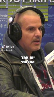 למה התמונה של קובי מחט עם קוצים לא יוצאת לנו מהראש? 