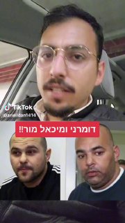 התחזו לאנשיו של דומרני ומיכאל מור 