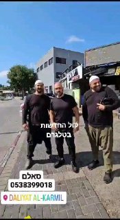 יש גם אנשים טובים...