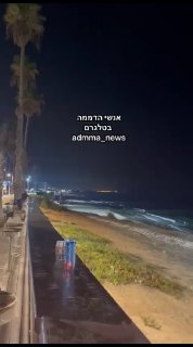 תל אביב צילום : קובי מורלי...