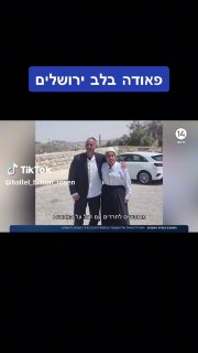 תיעוד בלעדי: מפקד תחנת משטרה מחופש לחרדי מסתער על מחבלים...