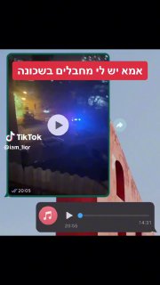 לי אור (@iam_lior): ״הסוף עם האבא הכי חסר טקט בעולם. 🤦‍♀️ זה נגמר...