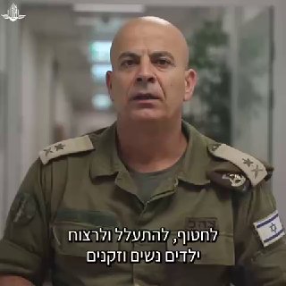 מתאם פעולות הממשלה בשטחים: 