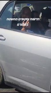 רגע הנטרול במנהרות...