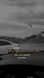 לא ידוע עם מעכשיו שיהיה פרטים נוספים יעלה...