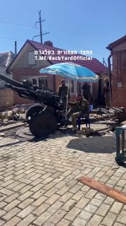 אוקראינים הציבו כלי ארטילריה בחצר של בית ...