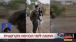 בשמלה לבנה ומדים: חתונה לפני הכניסה הקרקעית...