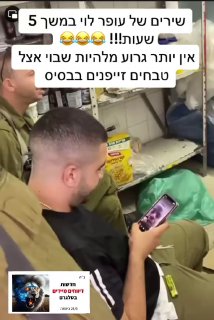 רץ ברשת...