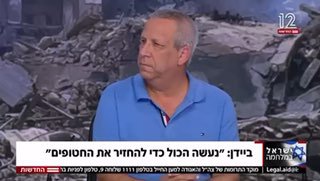 מילים חזקות וברורות של גדי ירקוני...