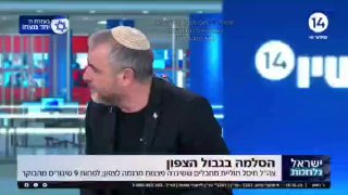 איראן נקרעת...