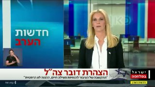 ההיערכות לעימות בצפון גוברת: צה