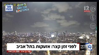 שפו לאקרים הישראלים ...