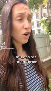 האקדמיה ללשון העברית...