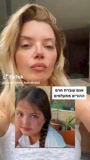 אתמול שמה קץ לחייה ילדה נוספת בת 14 שעברה חרם השבוע פרסמנו את...