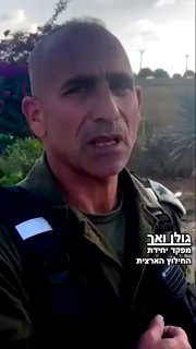 גולן ואך מפקד יחידת החילוץ הארצית מתאר את מה שקרה בטבח הנוראי...