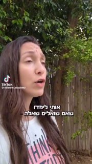 האקדמיה ללשון העברית...