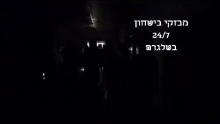 החשמל בבית החולים האינדוזי בצפון הרצועה נפל לאחר מחסור בדלק....