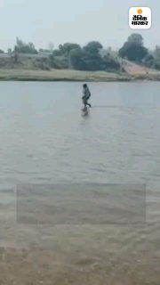 רק בהודו: הופץ סרטון של אישה צועדת על מים רדודים. כמה מקומיים...