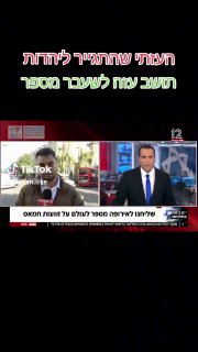 הוכחות למציאות הבורא (@jewish.live): ״העזתי שהתגייר ליהדות מספר איך...