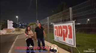 ארגון חוננו:...