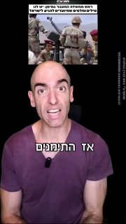 חחחחח חזק!! התימנים...