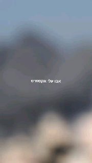 תיעוד מתקיפות 