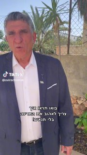 אהבה ללא תנאים 