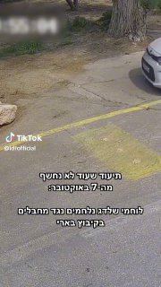 צה"ל (@idfofficial): ״צפו: כוחות שלדג בהיתקלות מול מחבלים 