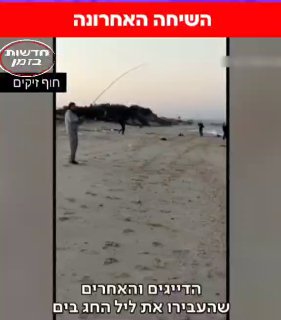 השיחה האחרונה ......