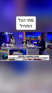 Dror Mor (@drormor): ״ 