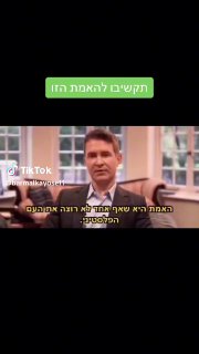 barmalkayosef (@barmalkayosef1): ״״.תקשיבו להאמת הזוצליל מקורי - barmalkayosef....