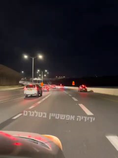 בכניסה למנהרות בירושלים חיילים לוחמי מג״ב יורים כדורי גז...