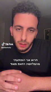 עומר קולי (@omerkoly): ״מלחמה בגוגל עדיף לא״.צליל מקורי - עומר קולי....