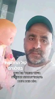 תיעוד מצמרר מול איזה חיות אדם אנחנו מתנהלים ...