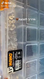 מדריך לטבעת אבן חן🦋 