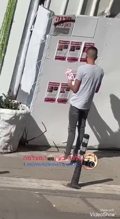 פועל בניין תועד מסיר מודעות חטופים ברח' דיזינגוף שבתל אביב...