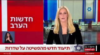 דיווח בלבנון: מפקד כוח קודס במשמרות המהפכה של איראן מבקר...