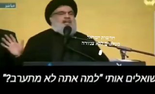 חסן נסראללה שחקן הנטפליקס של 2023 מסביר...