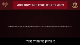 צה