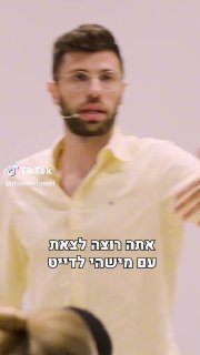 אז ב20:00 או ב21:00?...