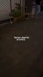 יהודים ישראלים תולשים מודעות של חטופים!!!! מה קורה פה?!!!!...