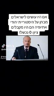 לא יאומן כיסופר שיש עדיין אנשים שמבטלים את יהדות אתיופיה...